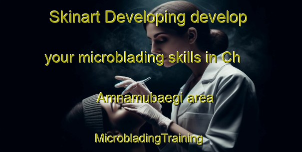 Skinart Developing develop your microblading skills in Ch Amnamubaegi area | #MicrobladingTraining #MicrobladingClasses #SkinartTraining-Korea