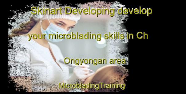 Skinart Developing develop your microblading skills in Ch Ongyongan area | #MicrobladingTraining #MicrobladingClasses #SkinartTraining-Korea