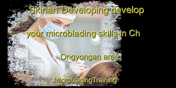 Skinart Developing develop your microblading skills in Ch Ongyongan area | MicrobladingTraining | MicrobladingClasses | SkinartTraining-Korea