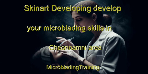 Skinart Developing develop your microblading skills in Cheonnamni area | #MicrobladingTraining #MicrobladingClasses #SkinartTraining-Korea