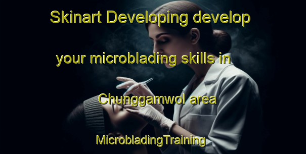 Skinart Developing develop your microblading skills in Chunggamwol area | #MicrobladingTraining #MicrobladingClasses #SkinartTraining-Korea