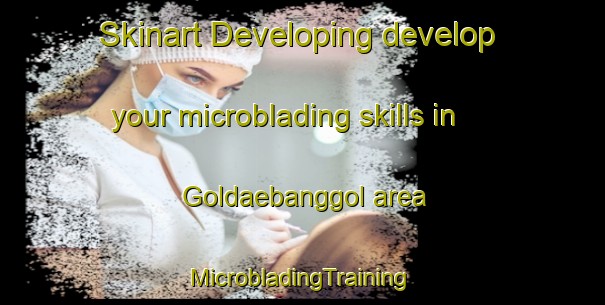 Skinart Developing develop your microblading skills in Goldaebanggol area | #MicrobladingTraining #MicrobladingClasses #SkinartTraining-Korea