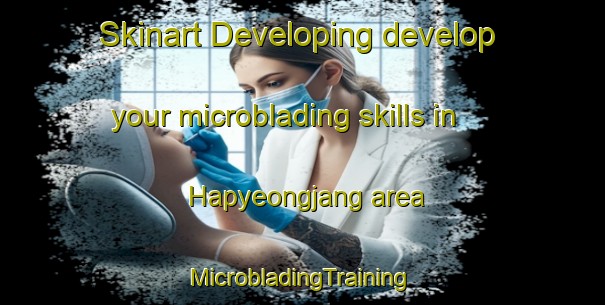 Skinart Developing develop your microblading skills in Hapyeongjang area | #MicrobladingTraining #MicrobladingClasses #SkinartTraining-Korea