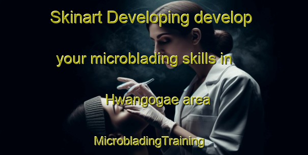 Skinart Developing develop your microblading skills in Hwangogae area | MicrobladingTraining | MicrobladingClasses | SkinartTraining-Korea