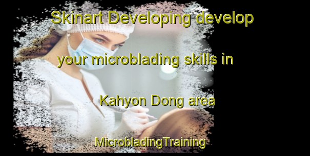 Skinart Developing develop your microblading skills in Kahyon Dong area | MicrobladingTraining | MicrobladingClasses | SkinartTraining-Korea