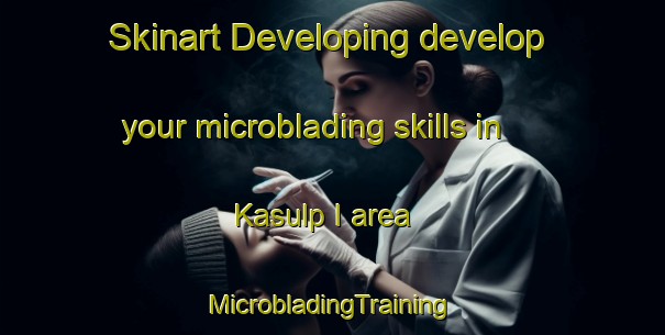 Skinart Developing develop your microblading skills in Kasulp I area | #MicrobladingTraining #MicrobladingClasses #SkinartTraining-Korea