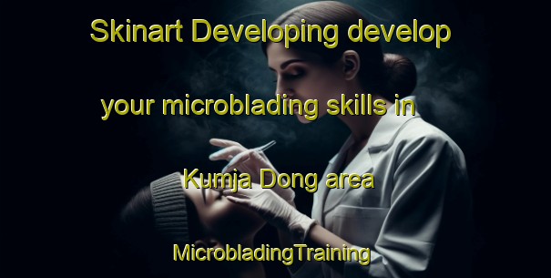 Skinart Developing develop your microblading skills in Kumja Dong area | #MicrobladingTraining #MicrobladingClasses #SkinartTraining-Korea