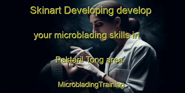 Skinart Developing develop your microblading skills in Paktaril Tong area | #MicrobladingTraining #MicrobladingClasses #SkinartTraining-Korea