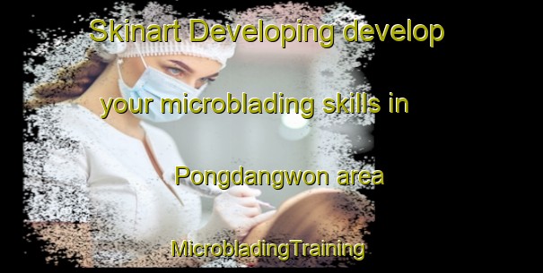 Skinart Developing develop your microblading skills in Pongdangwon area | #MicrobladingTraining #MicrobladingClasses #SkinartTraining-Korea