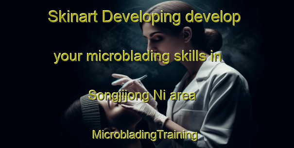 Skinart Developing develop your microblading skills in Songjijong Ni area | #MicrobladingTraining #MicrobladingClasses #SkinartTraining-Korea