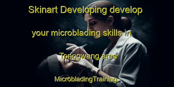 Skinart Developing develop your microblading skills in Tonggwang area | #MicrobladingTraining #MicrobladingClasses #SkinartTraining-Korea