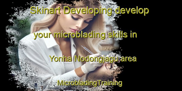 Skinart Developing develop your microblading skills in Yonha Nodongjagu area | #MicrobladingTraining #MicrobladingClasses #SkinartTraining-Korea