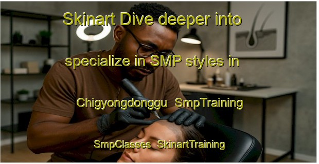 Skinart Dive deeper into specialize in SMP styles in Chigyongdonggu | SmpTraining | SmpClasses | SkinartTraining-Korea