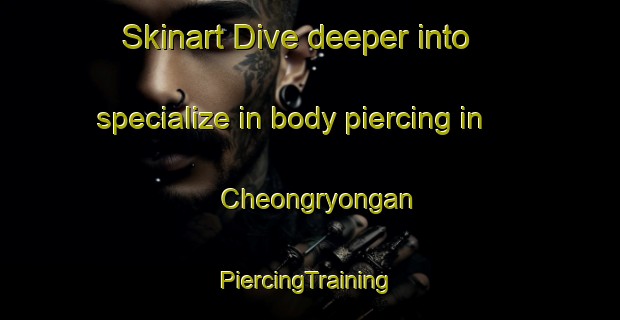 Skinart Dive deeper into specialize in body piercing in Cheongryongan | #PiercingTraining #PiercingClasses #SkinartTraining-Korea