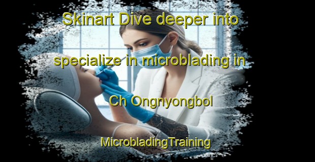 Skinart Dive deeper into specialize in microblading in Ch Ongnyongbol | #MicrobladingTraining #MicrobladingClasses #SkinartTraining-Korea