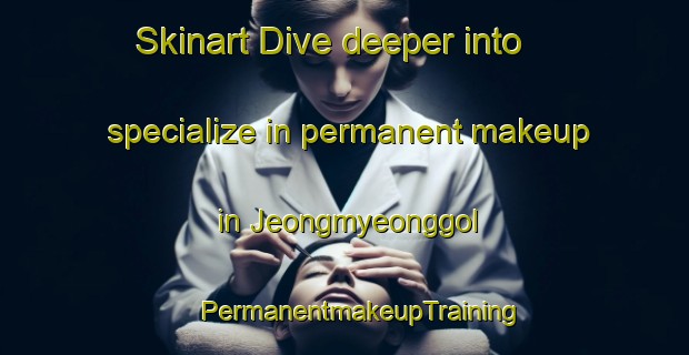 Skinart Dive deeper into specialize in permanent makeup in Jeongmyeonggol | #PermanentmakeupTraining #PermanentmakeupClasses #SkinartTraining-Korea