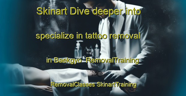 Skinart Dive deeper into specialize in tattoo removal in Baekgyo | #RemovalTraining #RemovalClasses #SkinartTraining-Korea