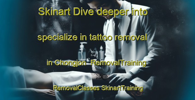 Skinart Dive deeper into specialize in tattoo removal in Chongjon | #RemovalTraining #RemovalClasses #SkinartTraining-Korea