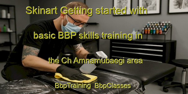 Skinart Getting started with basic BBP skills training in the Ch Amnamubaegi area | BbpTraining | BbpClasses | SkinartTraining-Korea