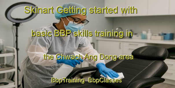 Skinart Getting started with basic BBP skills training in the Chwach Ang Dong area | BbpTraining | BbpClasses | SkinartTraining-Korea