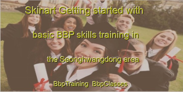 Skinart Getting started with basic BBP skills training in the Seonghwangdong area | BbpTraining | BbpClasses | SkinartTraining-Korea