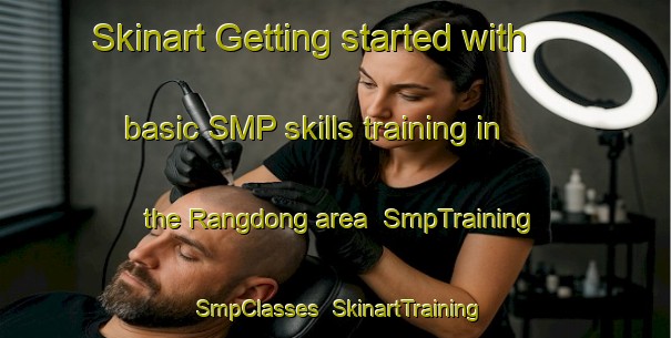 Skinart Getting started with basic SMP skills training in the Rangdong area | SmpTraining | SmpClasses | SkinartTraining-Korea