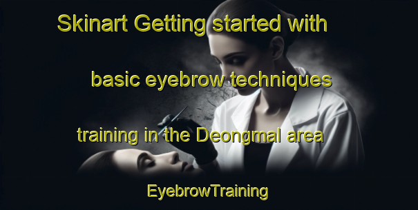 Skinart Getting started with basic eyebrow techniques training in the Deongmal area | EyebrowTraining | EyebrowClasses | SkinartTraining-Korea