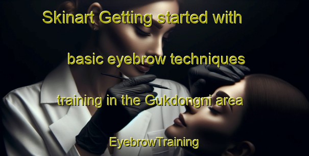 Skinart Getting started with basic eyebrow techniques training in the Gukdongni area | EyebrowTraining | EyebrowClasses | SkinartTraining-Korea