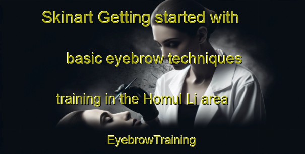 Skinart Getting started with basic eyebrow techniques training in the Homul Li area | EyebrowTraining | EyebrowClasses | SkinartTraining-Korea