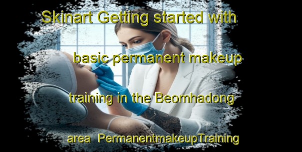 Skinart Getting started with basic permanent makeup training in the Beomhadong area | PermanentmakeupTraining | PermanentmakeupClasses | SkinartTraining-Korea