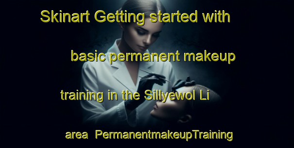 Skinart Getting started with basic permanent makeup training in the Sillyewol Li area | PermanentmakeupTraining | PermanentmakeupClasses | SkinartTraining-Korea