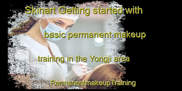 Skinart Getting started with basic permanent makeup training in the Yongji area | PermanentmakeupTraining | PermanentmakeupClasses | SkinartTraining-Korea