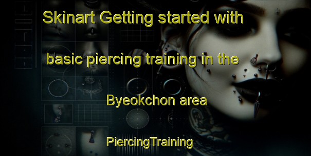 Skinart Getting started with basic piercing training in the Byeokchon area | PiercingTraining | PiercingClasses | SkinartTraining-Korea