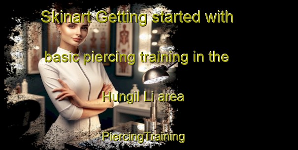 Skinart Getting started with basic piercing training in the Hungil Li area | PiercingTraining | PiercingClasses | SkinartTraining-Korea