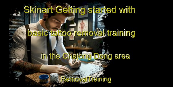Skinart Getting started with basic tattoo removal training in the Chajong Dong area | RemovalTraining | RemovalClasses | SkinartTraining-Korea