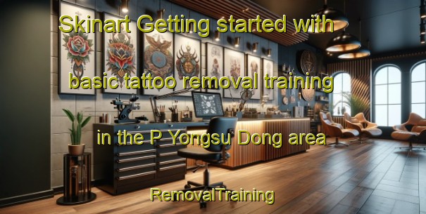 Skinart Getting started with basic tattoo removal training in the P Yongsu Dong area | RemovalTraining | RemovalClasses | SkinartTraining-Korea