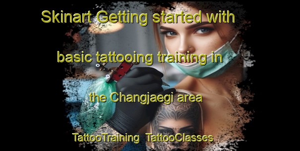Skinart Getting started with basic tattooing training in the Changjaegi area | TattooTraining | TattooClasses | SkinartTraining-Korea