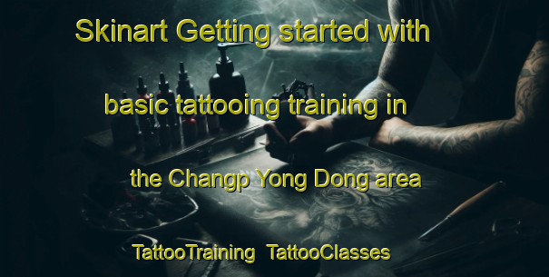 Skinart Getting started with basic tattooing training in the Changp Yong Dong area | TattooTraining | TattooClasses | SkinartTraining-Korea