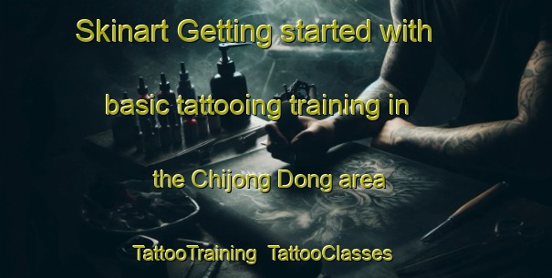 Skinart Getting started with basic tattooing training in the Chijong Dong area | TattooTraining | TattooClasses | SkinartTraining-Korea