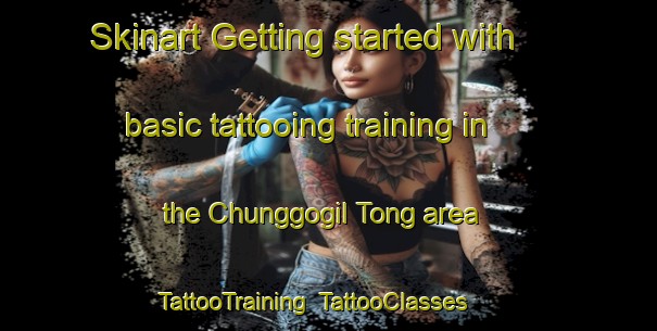 Skinart Getting started with basic tattooing training in the Chunggogil Tong area | TattooTraining | TattooClasses | SkinartTraining-Korea