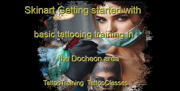 Skinart Getting started with basic tattooing training in the Docheon area | TattooTraining | TattooClasses | SkinartTraining-Korea
