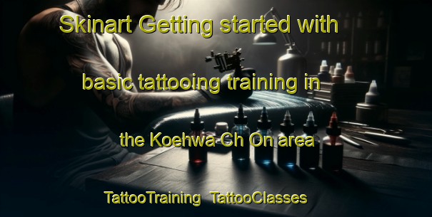 Skinart Getting started with basic tattooing training in the Koehwa Ch On area | TattooTraining | TattooClasses | SkinartTraining-Korea
