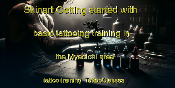 Skinart Getting started with basic tattooing training in the Myeolchi area | TattooTraining | TattooClasses | SkinartTraining-Korea