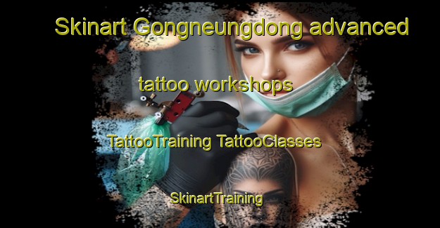 Skinart Gongneungdong advanced tattoo workshops | #TattooTraining #TattooClasses #SkinartTraining-Korea