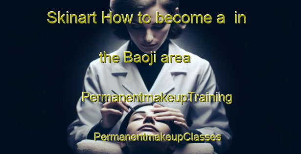 Skinart How to become a  in the Baoji area | #PermanentmakeupTraining #PermanentmakeupClasses #SkinartTraining-Korea