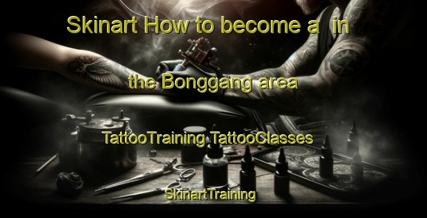 Skinart How to become a  in the Bonggang area | #TattooTraining #TattooClasses #SkinartTraining-Korea