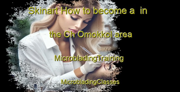 Skinart How to become a  in the Ch Omokkol area | #MicrobladingTraining #MicrobladingClasses #SkinartTraining-Korea