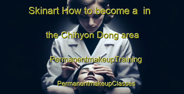 Skinart How to become a  in the Chihyon Dong area | #PermanentmakeupTraining #PermanentmakeupClasses #SkinartTraining-Korea