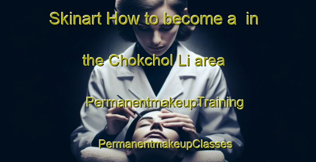 Skinart How to become a  in the Chokchol Li area | #PermanentmakeupTraining #PermanentmakeupClasses #SkinartTraining-Korea