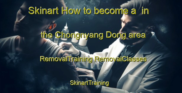 Skinart How to become a  in the Chongnyang Dong area | #RemovalTraining #RemovalClasses #SkinartTraining-Korea